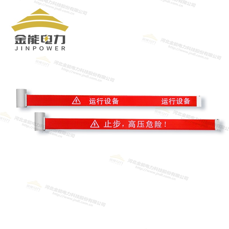 小磁吸警示帶快速方便耐磨耐用