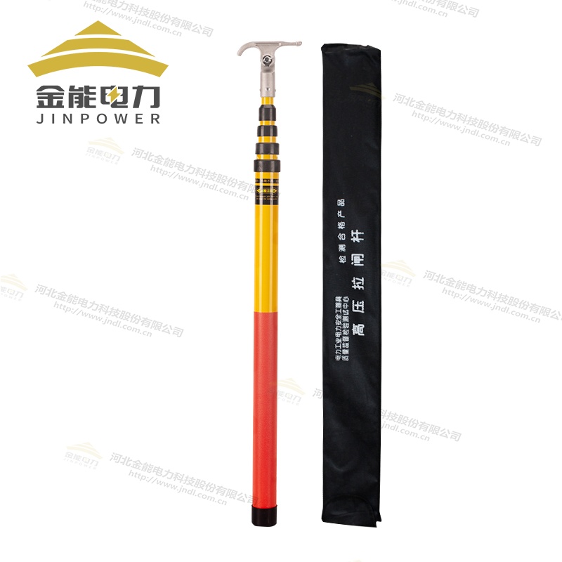 伸縮式絕緣操作桿 10kV-500kV全覆蓋3-10米多節式伸縮