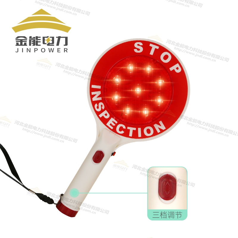 ABS手持閃光停車(chē)牌